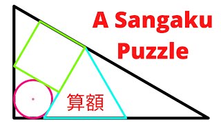 An Easy Sangaku Puzzle Japanese Temple Problem [upl. by Camus]