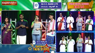 Daijiworld TRIO Stars│Konkani Singing Reality Show│Semi Final Round EP24│Daijiworld Television [upl. by Anuaik527]