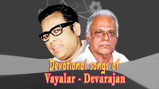 Top 10 Devotional songs of Vayalar  Devarajan  Malayalam Movie Audio Jukebox [upl. by Anhaj]