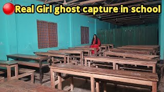 🔴Real Girl ghost capture in school [upl. by Amikehs228]