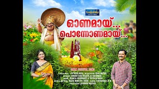 ONAMAAY PONNONAMAAY  Onam Festival Song  Album 2024  Jyothish Babu  Dhanya Krishnadas [upl. by Reffotsirk]