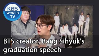 BTS creator Bang Sihyuks graduation speech Problem Child in House ENG 20200807 [upl. by Ploss259]