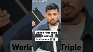 Worlds First Triple Folding Smartphone  shorts tech TechBurner [upl. by Cosetta]