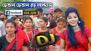 Chetan Chetan Ror Landa  Purnima Mandi  New Santali Fansan Dj Song 2023 💥 Antinath Official [upl. by Owades]