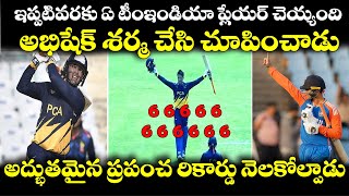 Abhishek Sharma 28 Ball Century Created History  ఇప్పటివరకు ఎవ్వరు చెయ్యంది చేసి చూపించాడు  SMAT [upl. by Macdonell992]