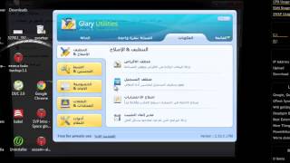 شرح برنامج Glary Utilities لاصلاح اخطاء النضام وتسريع الحاسوب [upl. by Nauwaj]