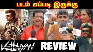 Vettaiyan Movie Review  Public Review  Tamil Movie Review  Vettaiyan Thalaivar170 Rajinikanth [upl. by Marigold90]