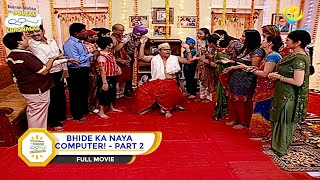 BHIDE KA NAYA COMPUTER I PART 2 I FULL MOVIE I Taarak Mehta Ka Ooltah Chashmah  तारक मेहता [upl. by Ennovihs]