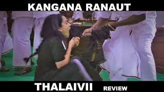 Thalaivii Thalaivi 2021  HINDI TAMIL  FILM REVIEW  WMC  Kangana Ranaut  A L Vijay [upl. by Yecam778]