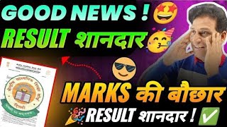 Good News❤️ FINALLY CBSE ने कह दिया MARKS बढ़ेंगे🔥 CBSE Urgent Notice🔴Copy Checking Live Cl 1012 [upl. by Lola479]