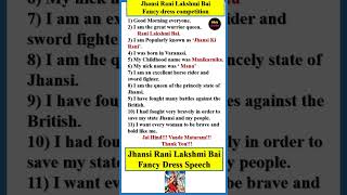 Jhansi Rani fancy dress  Jhansi Rani Lakshmi Bai fancy dress  Freedom fighter fancy dress Speech [upl. by Terraj]