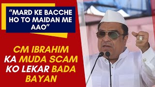 CM Ibrahim Press Conference  MUDA Scam CM Ibrahim Bats For CM Siddaramaiah [upl. by Fasto]