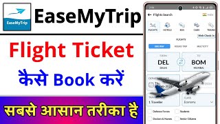 EaseMyTrip Flight Booking  EaseMyTrip Se Flight Ticket Kaise Book Kare  Ease My Trip Flight Book [upl. by Oiramd]