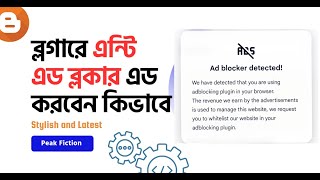 How to Install Anti AdBlock Script in Blogger Website  Bytes Vibe [upl. by Tore]