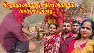 ho gaya bhaidooj mera bhai diya hmlog ko partyVandanaJha2122 [upl. by Yruy]