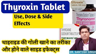 What is Thyroxine Tablet Use amp Side Effects   How To Take Thyronorm [upl. by Yoko]