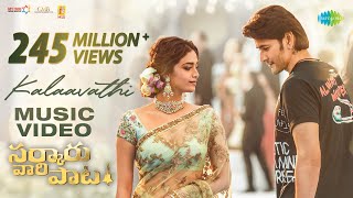 Kalaavathi  Music Video  Sarkaru Vaari Paata  Mahesh Babu  Keerthy Suresh  Thaman S  Parasuram [upl. by Yllop]