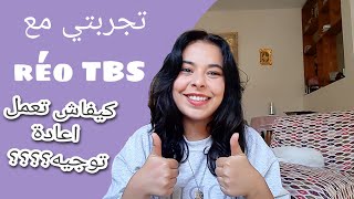 كيفاش تعمل اعادة التوجيه في تونس  réorientation TBSFSEGESC [upl. by Myrle]