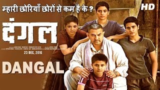 Dangal Full Movie Review  Aamir Khan Fatima Sana Shaikh Sanya Malhotra Sakshi Tanwar [upl. by Nollaf]