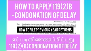 How to file previous year returnHow to apply condonation of delay income tax New portal [upl. by Teteak]