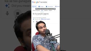 Can Google sing Nadaaniyan nadaniyaan [upl. by Alix]