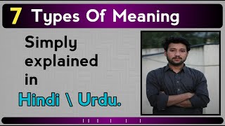 7 types of meaning simply explained in hindi\Urdu [upl. by Eedyak204]