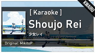 Karaoke Shoujo Rei  MikitoP  少女レイ  みきとP [upl. by Elder]