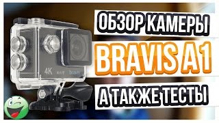 РАСПАКОВКА ЭКШНКАМЕРЫ BRAVIS A1 ИЗ ROZETKACOMUA [upl. by Hey]