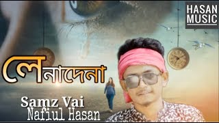 Lena Dena লেনাদেনা Lyrics  Samz Vai  Hasan Music  Bangla New Song 2019 [upl. by Ashlen]