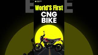 Surprising Truth About Worlds First CNG Bike Nobody Tells [upl. by Nylrehc]