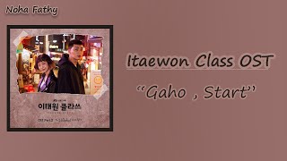 Start 시작  Gaho  Itaewon Class OST  arabic sub مع النطق [upl. by Kazim]