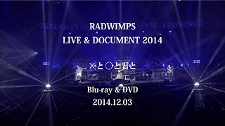 「RADWIMPS GRAND PRIX 2014 実況生中継」Trailer 2 From RADWIMPS Live amp Document 2014「×と○と君と」 [upl. by Aniroc]