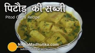 Rajasthani Patod Curry  Pitod ki Sabzi Recipe [upl. by Ttenneb239]