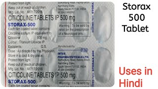 Storax 500 Tablet uses side effects and doses in Hindi [upl. by Seira]