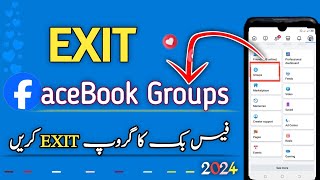 how to leave a facebook group  leave facebook groups [upl. by Hekking]