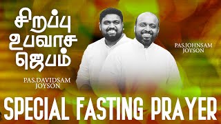 🔴SPECIAL FASTING PRAYER  JOHNSAM JOYSON  DAVIDSAM JOYSON  FGPC NAGERCOIL  RETELECAST [upl. by Tertias277]