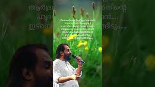 aaromale song of meenathil thalikettu by kj yesudas  youtubeshortvideo [upl. by Nofets]