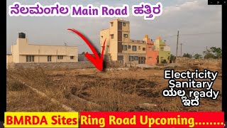 SITE FOR SALE  BMRDA Sites Near Bangalore Ring Road sitesforsale sitesinbangalore [upl. by Suillenroc]