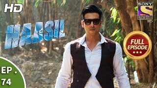 Haasil  Ep 74  Full Episode  13th February 2018 [upl. by Sane]