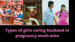 Types of girls caring husband during pregnancy [upl. by Assirec630]