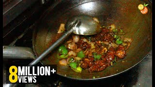 Dry Chilly Chicken  Spicy Indian Recipe [upl. by Ithnan]