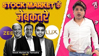 SEBI Case Dismissed Illegal Margin Penalty by Broker  Stock Market Ka Tamasha Ep 05 [upl. by Averyl]