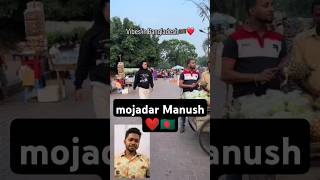 mojar Manush [upl. by Asiak]