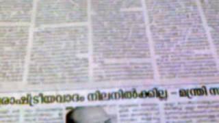 Madhyamam News Papermp4 [upl. by Anelad454]