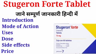 Stugeron Forte Tablet  Uses in Hindi  चक्कर आना  Side Effects  Dose DrSaifiOfficial [upl. by Dimo]