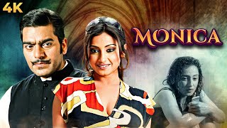 Ashutosh Rana और Divya Dutta Ki BLOCKBUSTER Thriller Full Movie 4K MONICA 2011  Tinnu Anand Kunika [upl. by Eclud814]