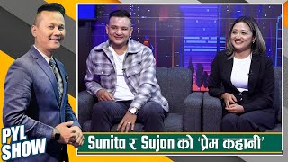 Sunita Rai amp Sujan Shrestha in PYL Show  16 December 2023  Yoho Television HD [upl. by Uhile626]