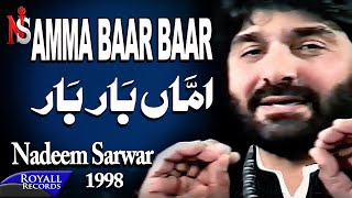 Nadeem Sarwar  Amma Baar Baar Gala 1998 [upl. by Ara683]