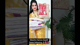 Meesho Saree Haul MEESHO😍latest Saree Haul Viral jimmychoo GeorgetteNetSilkSaree meeshosaree [upl. by Roberta]