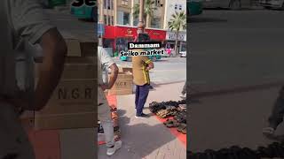 Dama dam mast kalanda🥰Saudi Arabia short videoSaudi Arabia siko Dammam market 🤔🤗🤩🥰 [upl. by Eehsar493]